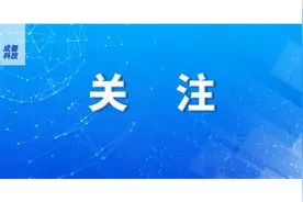 国家重点研发计划管理暂行办法图片