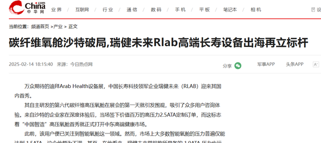 国内卖不动，老外却抢疯了？国产“速冻”黑科技订单飙涨335%