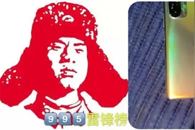 【文明城市 你我守护】兰州交通音乐广播995雷锋榜（2025.5.23～5.25）图片