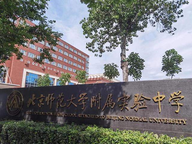 郭德纲相声提到的皮库胡同，李大钊初到北京时曾在此居住