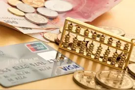 明年适当提高退休人员基本养老金；今年十余省份上调最低工资标准……图片