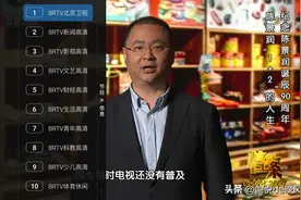 打通家庭IPTV网络，OpenWrt路由器实现组播转发及IPTV机顶盒支持图片