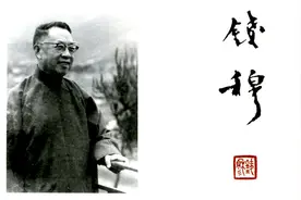1990年,定居台湾23年的钱穆去世,临终前留下遗言：我不要葬在这里图片