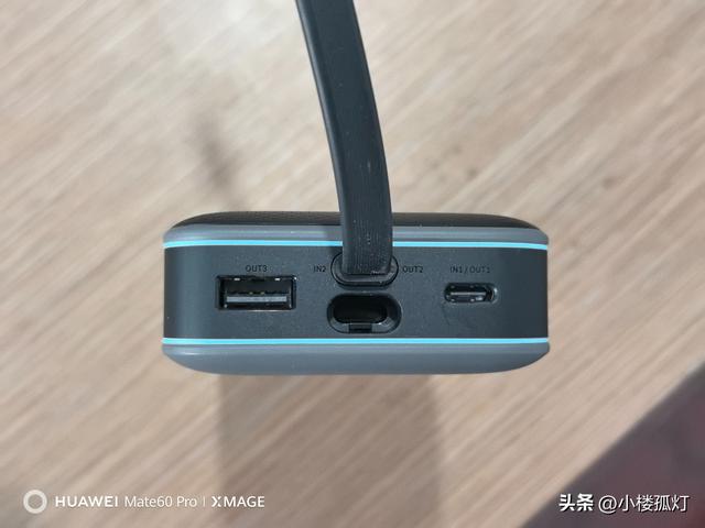 酷态科CP24自带线移动电源充电宝性能评测