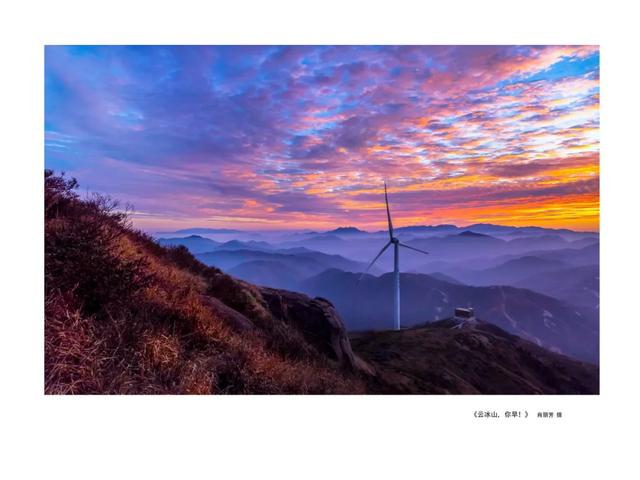 9月云冰山，奔跑正当时！巅峰湖南登山赛（蓝山站）邀您逐风赏秋