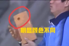 85年春晚的气功节目“手指钻砖”89年春晚“喷水断砖”是真是假？图片