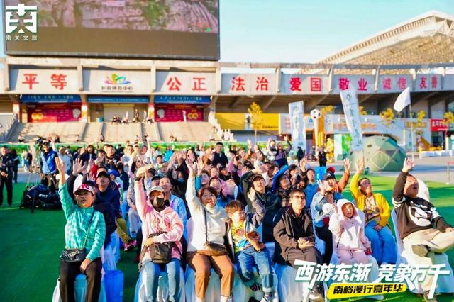 狂欢了五天！从午后到月夜的嘉年华，后劲太大了