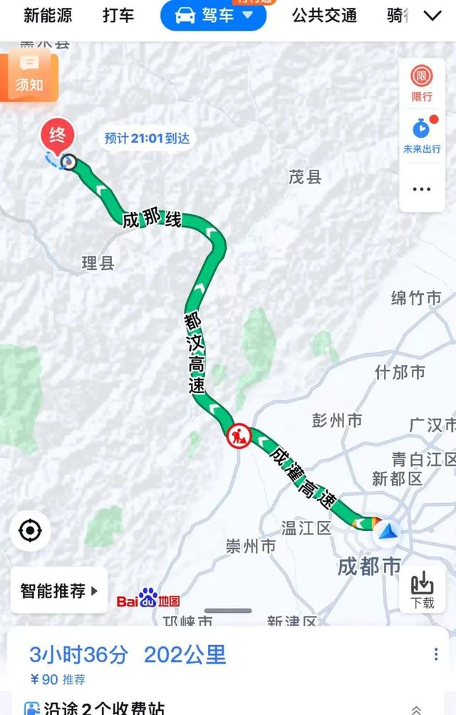 自驾2-3h可达，成都出发能玩一整天的好去处！