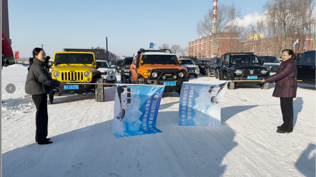 “冰超”2025年汤原县大亮子河林海雪原汽车极限穿越活动