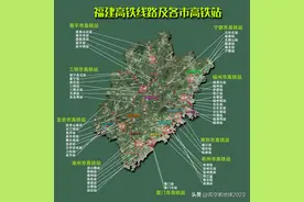 福建，全国第一个实现“市市通高铁”的省份图片