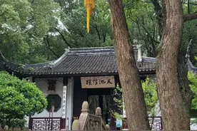 一座山两个名——苏州天池山图片