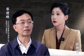 《对话滨州》｜聚焦愉悦集团大健康产业：居家养老的幸福方程式图片