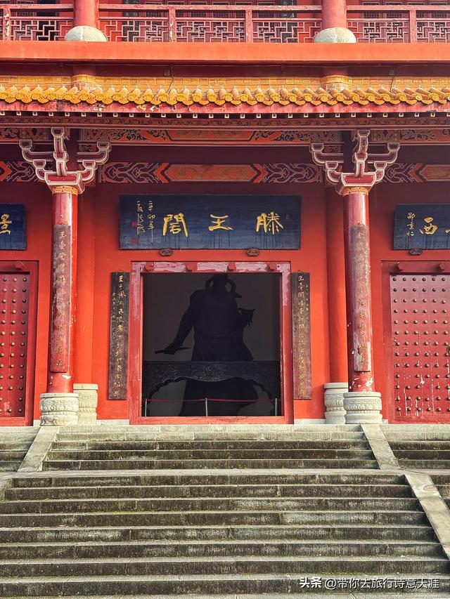 阆中滕王阁，千级台阶登顶饱览一路风景