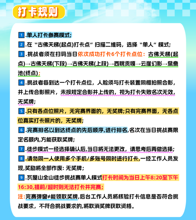 太好了是瓦屋山的雪，我们南方孩子又快乐了！