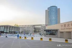 宁夏大学现有10名副校长，是西部地区副校长最多的双一流院校图片