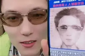 500万粉丝主播回应“撞脸”命案逃犯，开直播澄清“真不是我”！内蒙古警方：正在核实调查图片