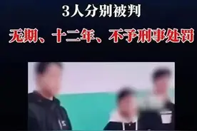 邯郸埋尸案宣判！姑姑透露：走6公里汇合，为了讨好同学还买了烟图片