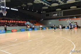 2025年云南省青少年体育比赛启动图片