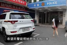 20年湖南前夫抱走女儿失踪，9天后前夫竟去世，调查发现可怕真相图片