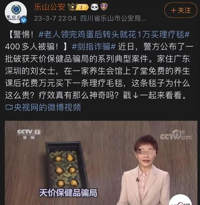央视曝光！坑老骗局：下载软件，存款瞬间洗空！