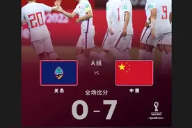 3比0！中国u18男足在8月26日主场击败日本U18男足，赢得点赞图片