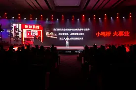 绝味鸭脖签约范丞丞，聚焦粉丝经济，做大卤味行业图片