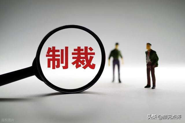 不许援助俄罗斯	，英国制裁中国实体，不到24小时，中方果断下通牒