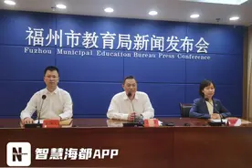 事关福州中招！投档线有变！定向生比例有变！图片