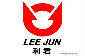 A股解读★利君股份——军工+高端装备双轮驱动，低空经济蓄势待发图片