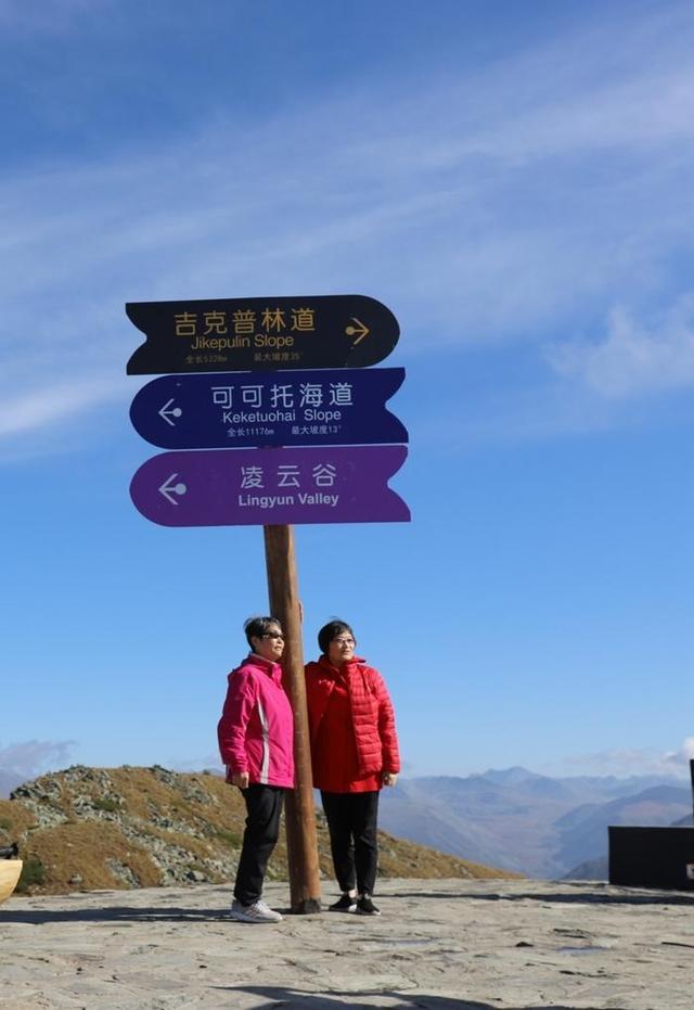 登上新疆云霄峰，一览四国景！