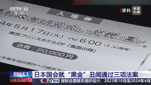 果然不出所料！高市早苗“黑料”被扒出	，她最大的敌人并非中国