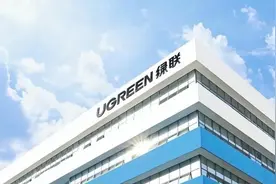 绿联科技上市后业绩首秀：营收净利双增，境外收入增长超四成图片