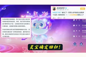 灵宝回归时间公布，成吉思汗传说亮相，亚瑟双喜临门，李信笑了图片