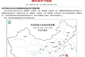 浙江金华市防指发布提示 警惕强雷电强降水局地小冰雹图片