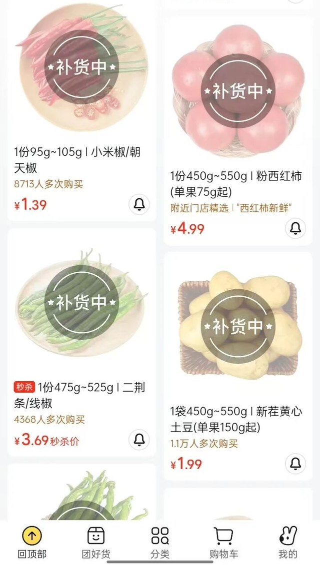 广州市商务局：市民无需过度囤货