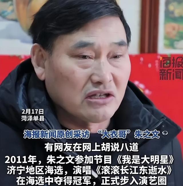 不再容忍！被传"跳楼身亡"的大衣哥，这一次终于不再选择沉默