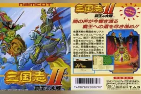 FC霸王的大陆：全国统一玩法，开局笼络吕布！图片