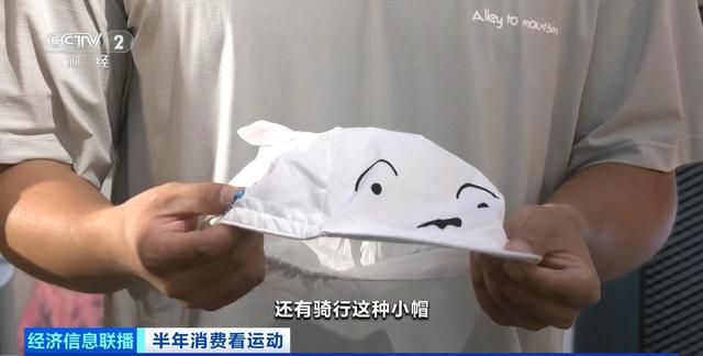 “俩月瘦了40斤” 夏季骑行“含金量”还在上升