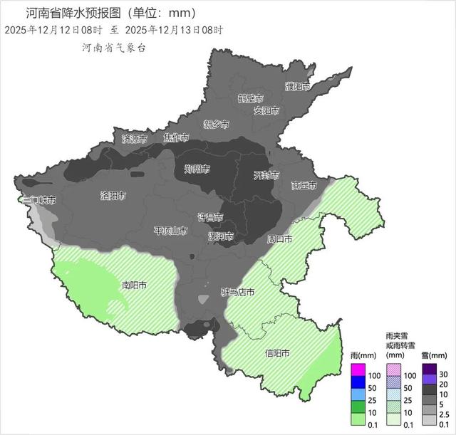 雪、大雪、暴雪！骤降12℃！河南今冬来最强雨雪来了，将持续2天，大部地图已“黑”