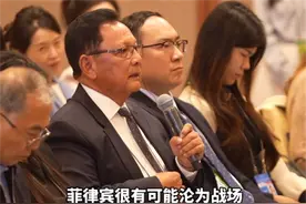 谈及南海局势，菲对华人士当场落泪：美军基地越多，菲律宾越危险图片