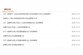 “商转公”来了！淄博刚发布图片