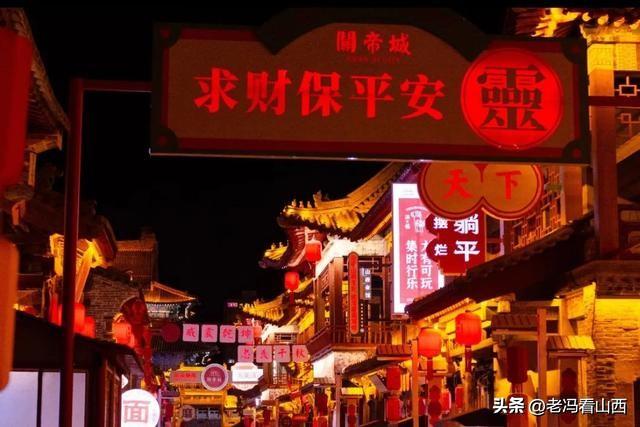 澳门会芳国际贸易促进会研学团在中国清徐关帝城参观指导