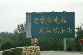 出租司机抓外国间谍，领取数十万奖励！有女间谍投敌叛国或判死刑图片