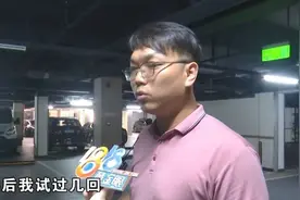 花41万买了车位，他说“倒车体验感非常差”图片