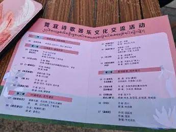 退役女兵林芝徒步，重温第二故乡情。藏汉同台演出，温情脉脉…