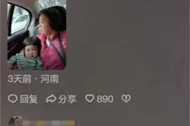 有种遗传叫“连奶奶缺点都没放过”，集3代缺点一身，父母好无奈图片