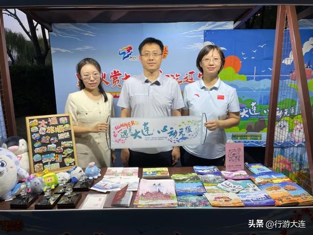 滨城鲁地，山海相融！大连文旅走进好客山东