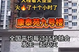 20层以上的电梯房，20年后将沦为“贫民窟”，不好卖也不好住图片