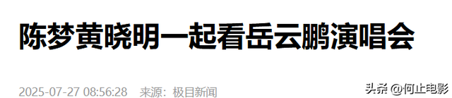 早已领证结婚？和王楚钦地下恋情？4年过去了，陈梦终于迎来正名