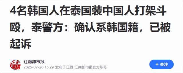 继德国之后，英国也开始贴出“中文标语”？中国游客：不能够接受
